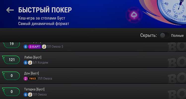 Горизонтальный режим экрана