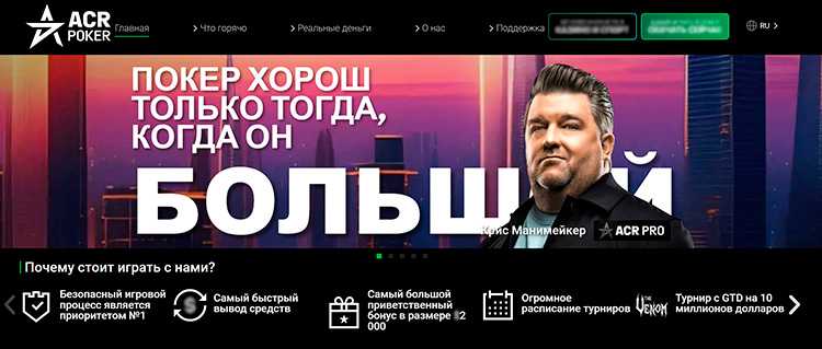 Главная страница