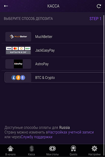 Проведение транзакций