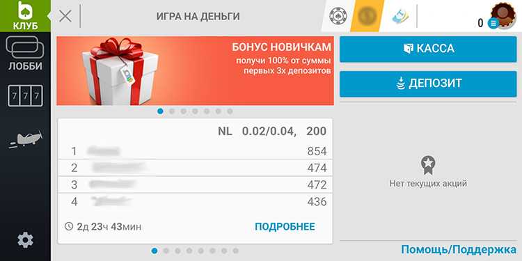 МоПоКлуб