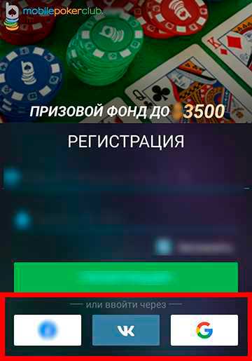 МоПоКлуб