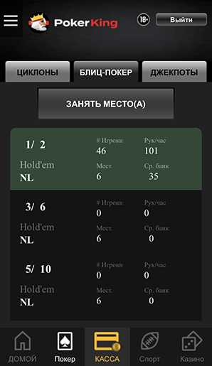 Мобильная версия сайта