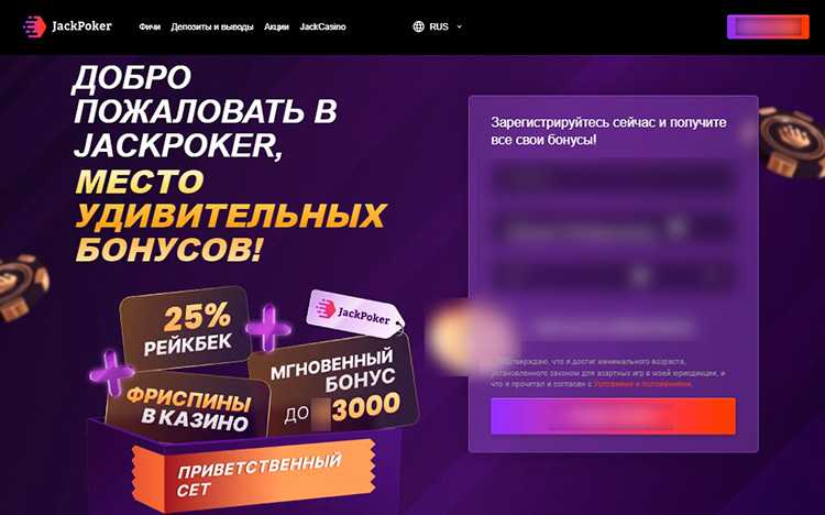 Создание профиля