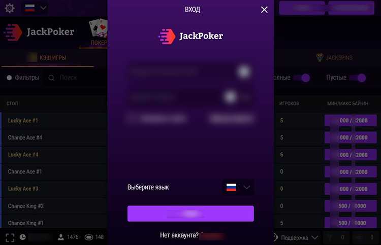 Вход в ЛК