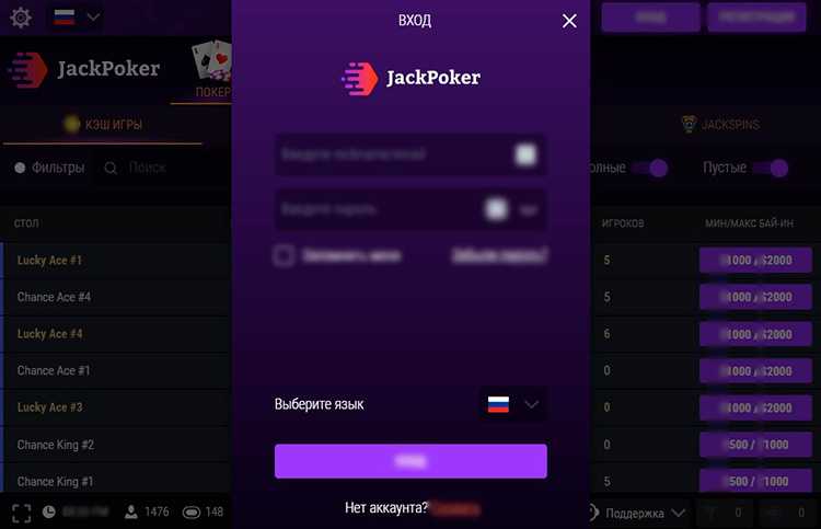 Вход на площадку
