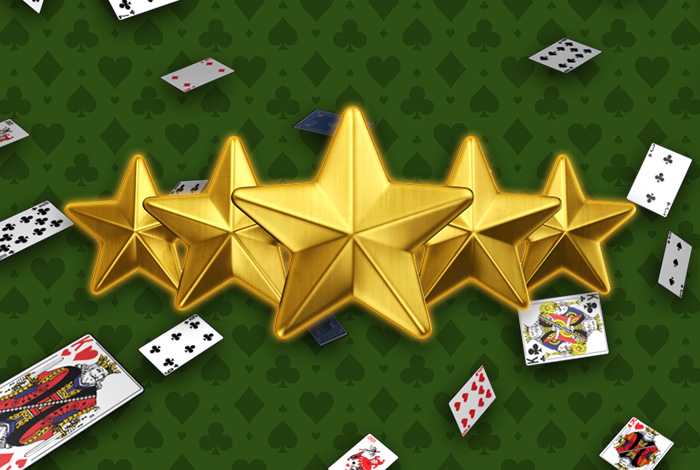 Звезды покера