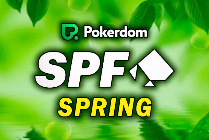 В Покердом разыгрываются 30 билетов на Главное событие SPF Spring