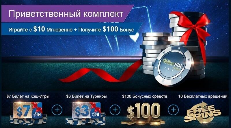 Как начать играть на деньги с максимальной выгодой Как начать играть на деньги с максимальной выгодой