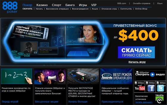otto ru online casino