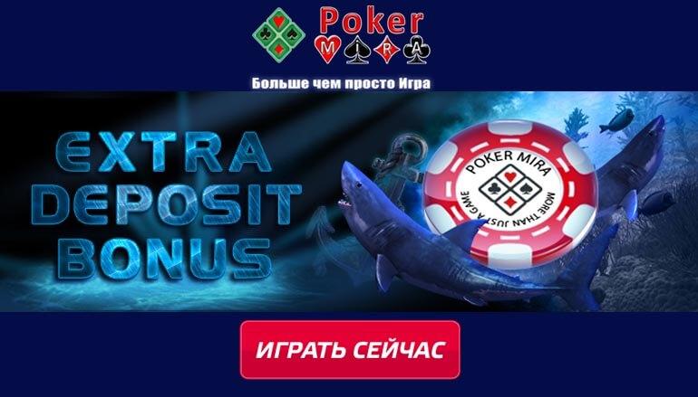 party poker promotion code