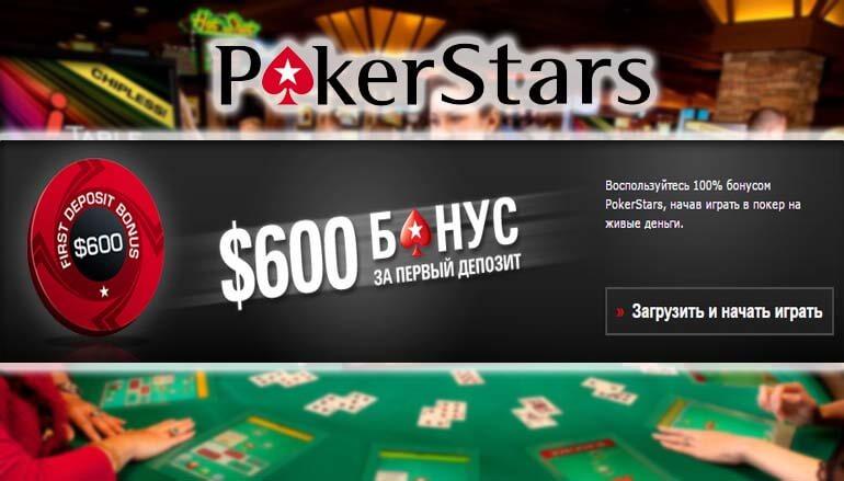 покер на деньги онлайн с выводом денег онлайн игра