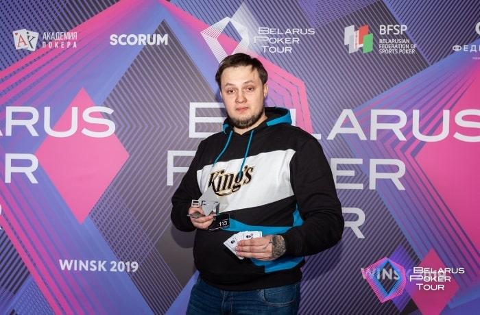 Сергей Савчук
