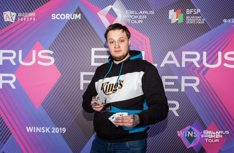 Сергей Савчук