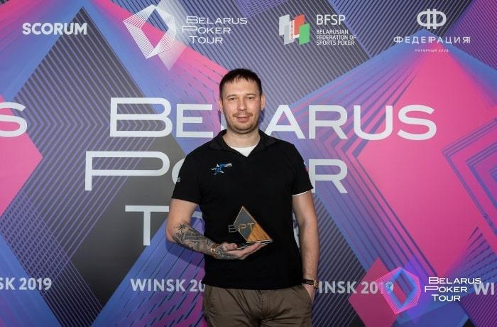 Виктор Трояновский – победитель Academy Poker Grand Event