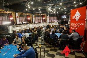 В Минске стартовала 24 серия Belarus Poker Tour