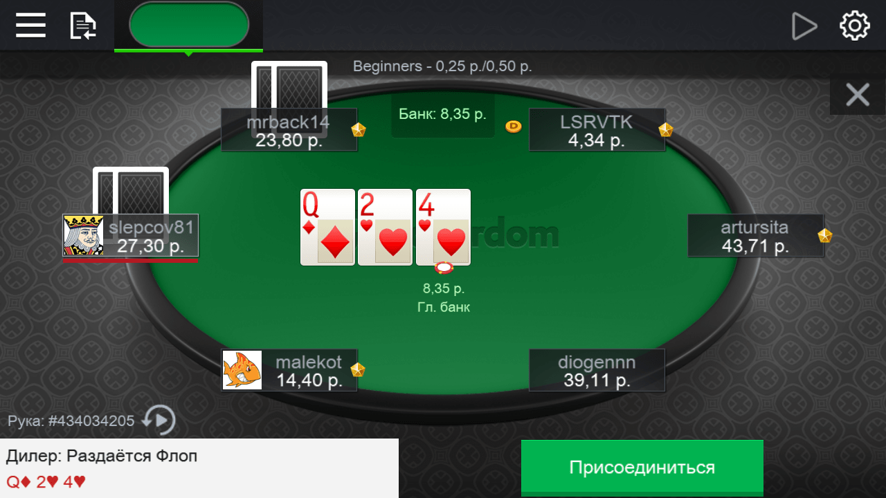 Poker dom pokerdomplay vip. Покер дом. Pokerdom Покер. Покер дом казино. Покер на андроид на реальные деньги.