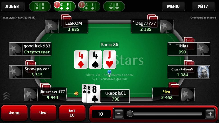 Онлайн покер на деньги для ios стратегии игры в онлайн покер видео