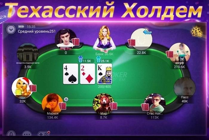 Покер играть онлайн бесплатно без регистрации техасский покер как играть в карты в свинку